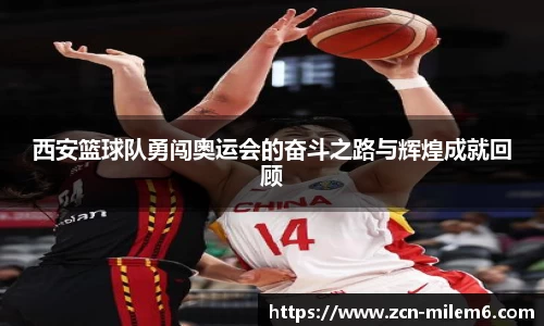 米乐体育官方网站